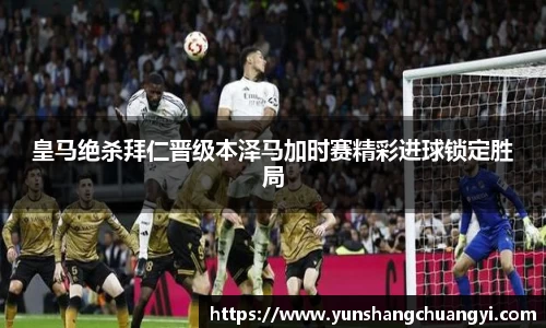 利来w66旗舰厅